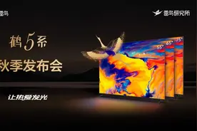 从中国制造到中国创造，国民品牌FFALCON雷鸟正在持续发力图片