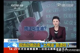 被捧上天的土榨油，可能有致癌物！家里买油，一定要注意这6点图片