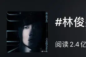 我不想用离开，教会你珍惜图片