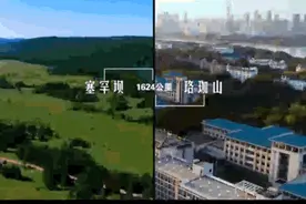 两地景 一样情 河北广播电视台四位新闻主播倾情演绎《待到春花烂漫时》图片