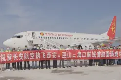 【好消息】巫山机场至海口、西安的航线正式通航啦！图片