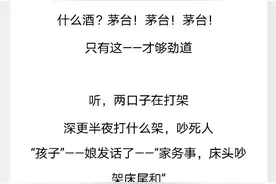 床头拌嘴床尾和图片