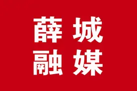 薛城舜耕实验学校组织党员、教师代表和学生代表赴运河支队记忆馆和铁道游击队纪念馆参观学习图片