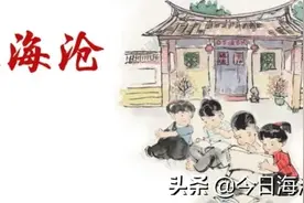 夺金数百枚！捐赠250多万元…厦门这个家族好厉害！图片