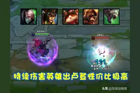 “1秒耀光、3秒卢登、5秒星蚀！”LOL新版灵性猎手强度有多离谱？图片