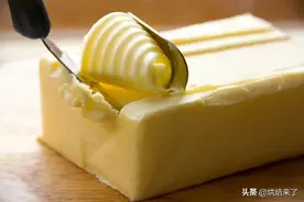 烘焙不可缺少的原料-黄油，你有多了解？图片