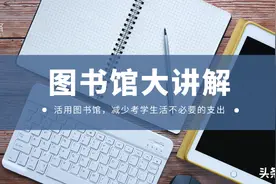 有种只有留学生才懂得痛，叫做“买书”图片