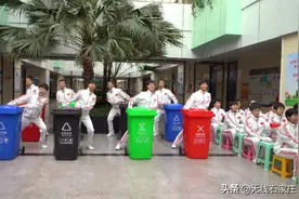 石家庄：垃圾分类“舞”起来图片