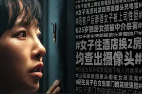 《门锁》：一顿操作猛如虎，豆瓣只有5.2？图片