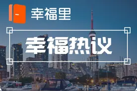 国常会：加强三胎住房配套等支持措施，减轻家庭生育负担图片