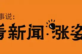 胡杏儿晒三胎孕照，网友：这胎一看就是女儿图片