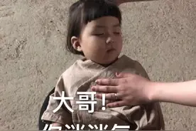 表情包：大哥！你消消气图片