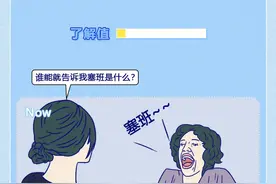 那些禁欲的女生，得有多惨？（漫画）图片