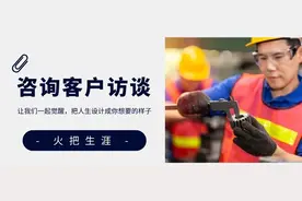 90后工科男转型记：做了6年质量工程师，我跳槽到新媒体运营领域图片