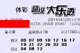 大乐透21047期开奖结果：2注1000万，花落天津四川奖池重回8亿图片