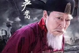 严嵩这三句话，暴露了他屹立不倒的底牌图片