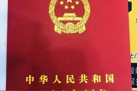 武汉还建房办证后和商品房有何区别，需要交哪些税费图片