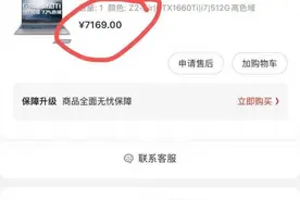 购买笔记本电脑的一点购机心得，权威发布图片