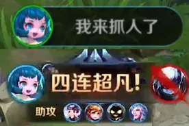 王者荣耀：S18版本T0级组合，组队最佳之选，双排直接起飞图片