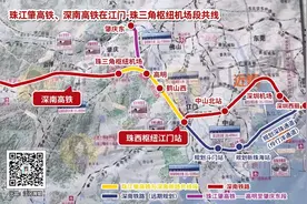 江门交通板块：广佛江珠城际铁路进展、珠肇高铁和过江通道动工图片