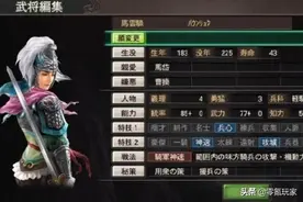 三国志战略版：冷门武将马云禄，偶尔20000伤害，仍无人问津图片