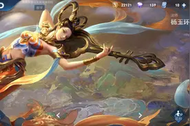 王者荣耀：中核英雄杨玉环重回热门，搭配坦边堪称天作之合图片