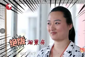 夫妻180°湖景房，婚房变危房难改造，梦改设计师出手拯救糊涂房图片