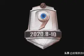 SS9赛季主题“众神之王”已定，四套“神装”登场图片