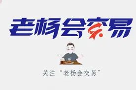 创新高后的操作策略图片