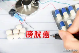 膀胱肿瘤术后，哪些情况需要灌注卡介苗？图片