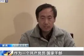 顶尖航空人才叛逃国外 回国探亲落网 判刑年数出乎意料图片