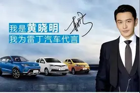 比德文-雷丁李国欣：下一个李书福？图片