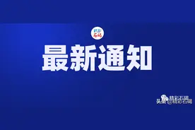 最新！石碣文化馆、石碣图书馆6月30日恢复对外开放！图片