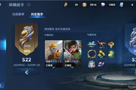 王者荣耀：S24赛季金币能兑换皮肤，排位大改，大神上分更容易图片