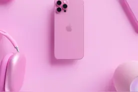 iPhone 13 可能新增粉红配色，你心动了吗？图片