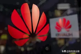 华为攻势太猛，骁龙865 5G阴谋被识破，高通终于开始急了图片