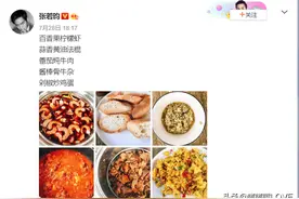 这样的男人你爱吗？唐艺昕肯定上辈子拯救了银河系图片