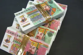 中国冥币爆红国外 老外感叹“你们太能藏了”图片
