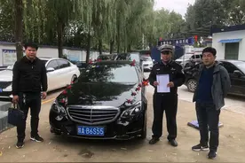 兴平法院：“双节”放假不停歇 扣押奔驰护法威图片