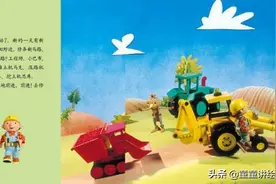 有声绘本故事《救救小刺猬》图片