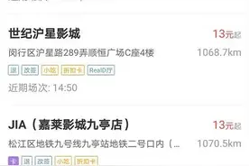 快看！紧急叫停！所有影院暂不复工图片
