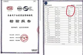 研究生质疑新宿舍甲醛“超标”！涉事大学：6月30日才竣工，三次空气质量检测都合格图片