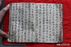 道教科仪古籍抄本——排兵科图片