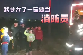 8个孩子列队敬礼感谢消防员，这就是榜样的力量图片
