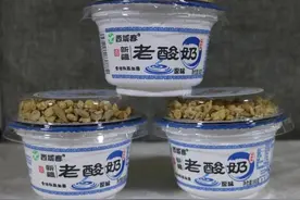 老酸奶有很多种，这一种你吃过吗？图片