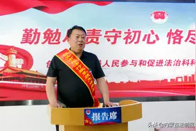 勤勉尽责守初心 恪尽职守勇担当——包头市司法局人民参与和促进法治科科长杨豪先进事迹图片