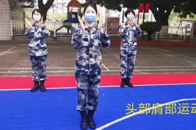 战“疫”心理训练：解压放松，“健康拍手操”走起！图片