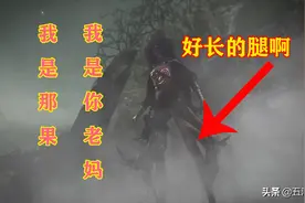 不良人第四集全程高能，蚩梦老妈帅炸出场，只有唢呐才配得上她图片