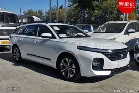 家用车新选择不输SUV 上汽通用五菱新宝骏RC-5w新车实拍图片