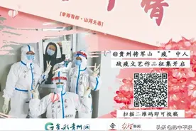【视频】贵州将军山医院“艺展”（32）暖心！治愈患者自发录制手势舞《听我说谢谢你》图片